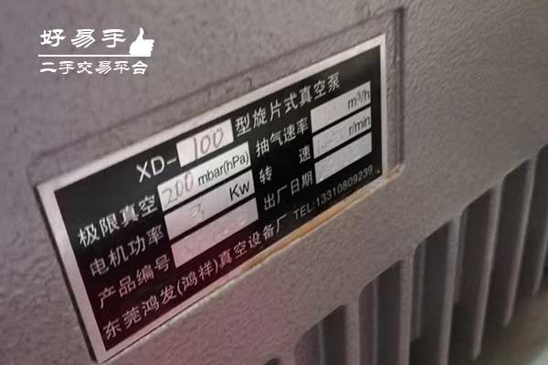东莞沙田大坭旋片式真空泵回收现场图片三