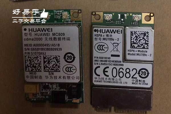 深圳龙岗岗头华为手机主板回收现场图片三