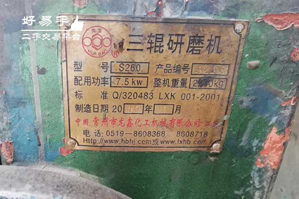 深圳龙华大水田油漆设备回收现场图片三