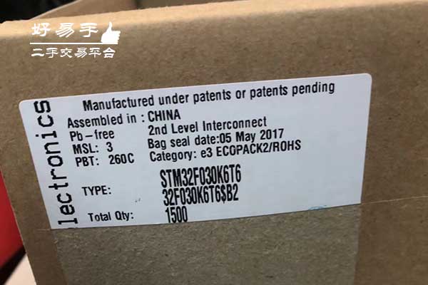 东莞大岭山大塘处理器芯片回收现场图片三