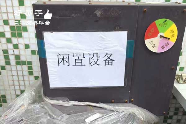 深圳龙岗德兴超声波焊接机回收现场图片二