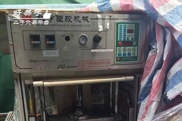 东莞虎门东方塑胶机械回收现场图片三