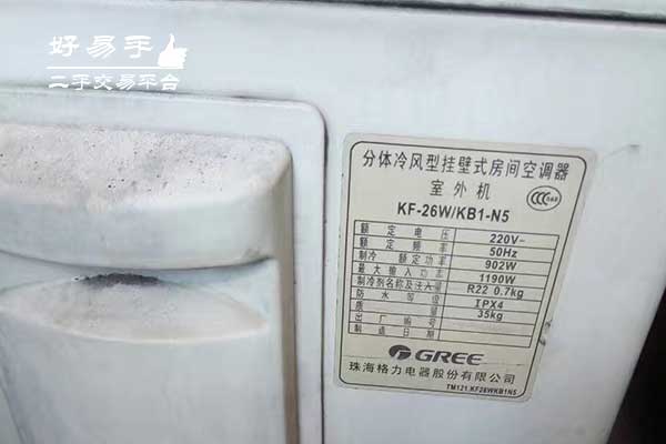 深圳大鹏东涌格力旧空调回收现场图片三