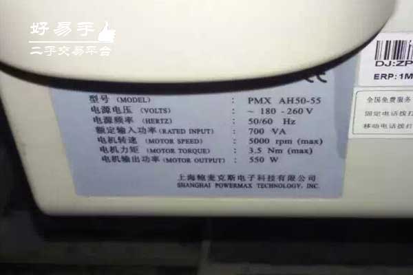 深圳宝安凤凰二手缝纫机回收现场图片三