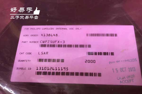 深圳龙华福民库存电子料回收现场图片三