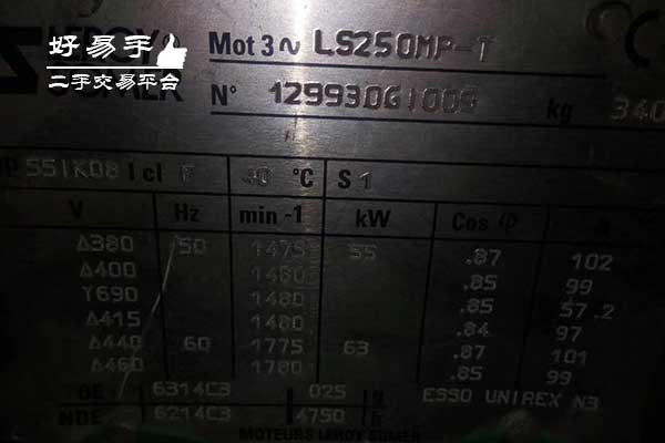 东莞石排谷吓利莱森玛电机回收现场图片三