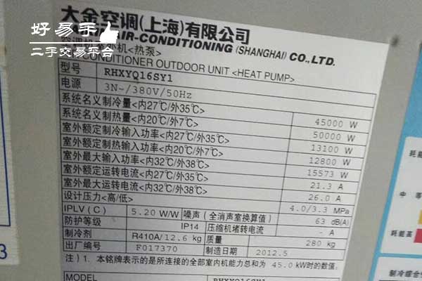 东莞茶山寒溪水大金中央空调回收现场图片三