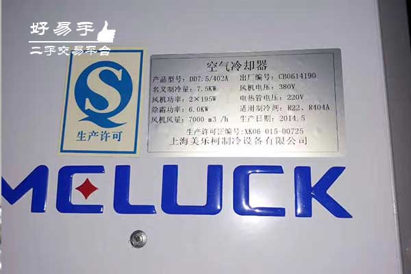 深圳龙岗禾花冷库制冷设备回收现场图片三