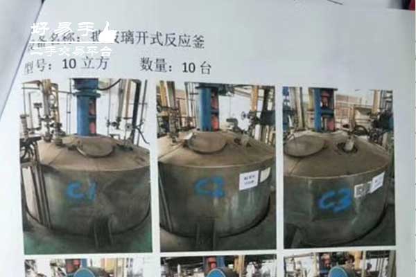 深圳宝安红星化工厂设备回收现场图片二