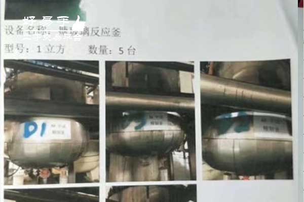 深圳宝安红星化工厂设备回收现场图片三