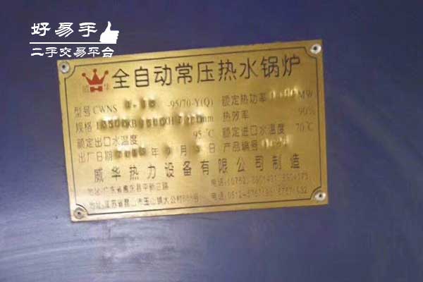 深圳宝安后瑞酒店拆除锅炉回收现场图片三