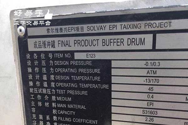 深圳宝安花果山大铁罐子回收现场图片三