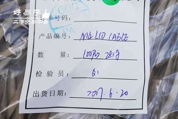 深圳龙岗回龙铺LCD连接线回收现场图片三