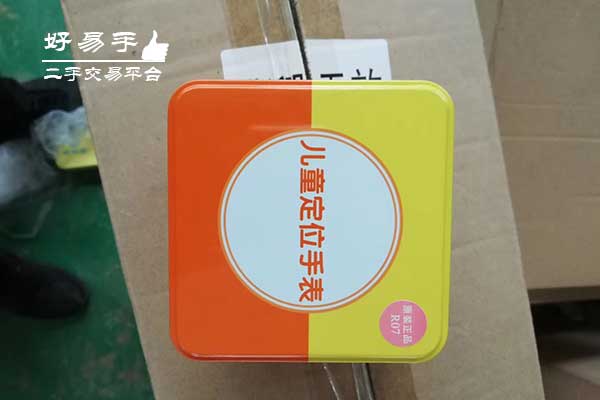 东莞大岭山鸡翅岭儿童定位手表回收现场图片二