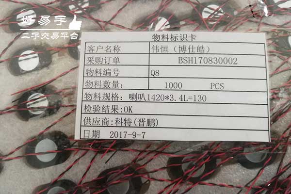 深圳宝安蚝二手机听筒喇叭回收现场图片三