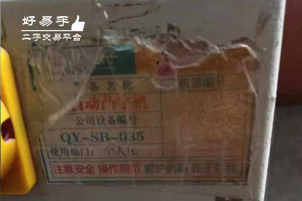 深圳坪山坑梓自动凸字打码机回收现场图片二