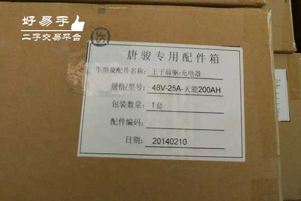 深圳龙华浪口电动汽车充电器回收现场图片三