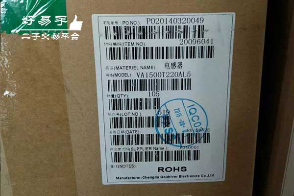 深圳龙华黎光库存电感器回收现场图片三