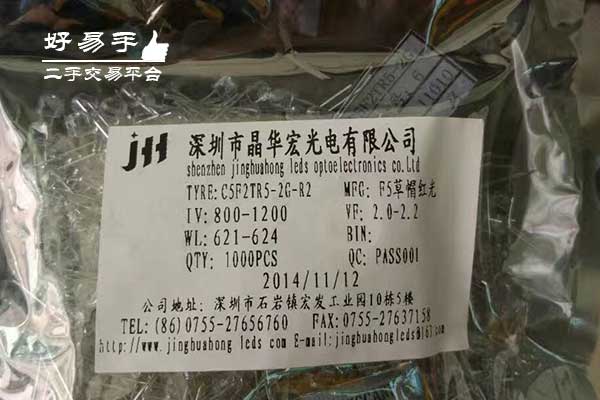 深圳宝安乐群草帽led灯珠回收现场图片三
