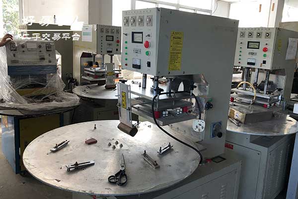 东莞寮步岭厦高周波塑胶熔接机回收现场图片一