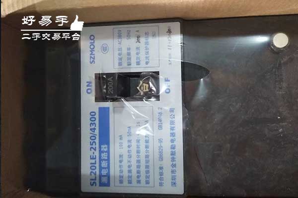 东莞寮步刘屋冚漏电断路器回收现场图片二