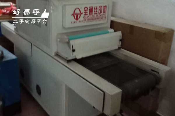 深圳光明楼村紫外线UV光固机回收现场图片一