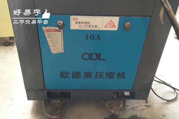 深圳宝安楼岗欧德莱螺杆空压机回收现场图片一