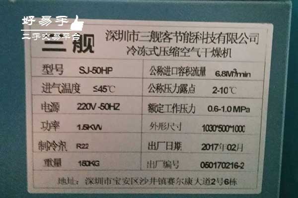 东莞大岭山马蹄岗螺杆空压机回收现场图片三
