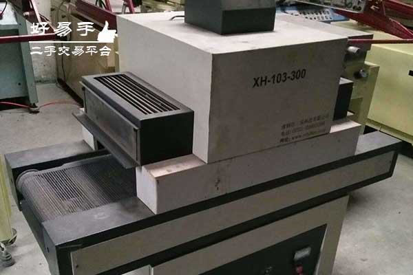 东莞常平麦元小型UV光固机回收现场图片一