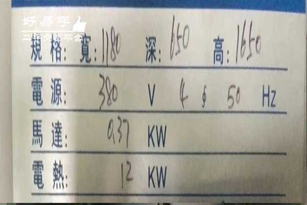 东莞黄江梅塘工业高温烤箱回收现场图片三
