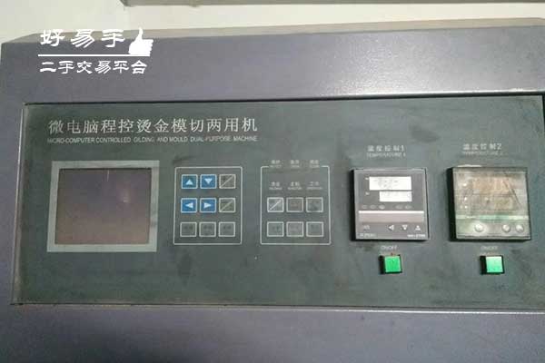 深圳坪山南布烫金模切两用机回收现场图片二