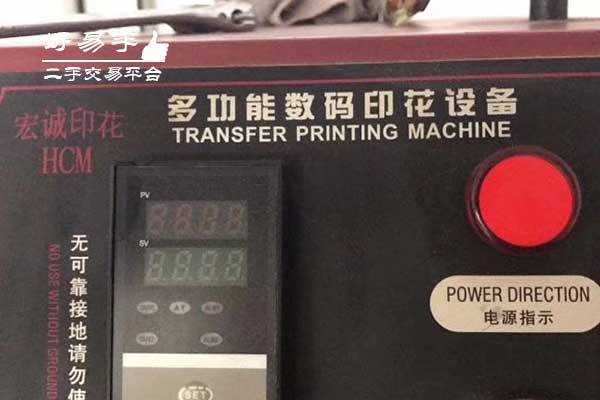 东莞企石南坑多功能印花机回收现场图片二