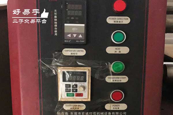 东莞企石南坑多功能印花机回收现场图片三