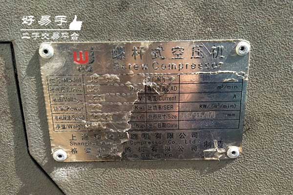深圳龙岗坪东螺杆空压机回收现场图片三