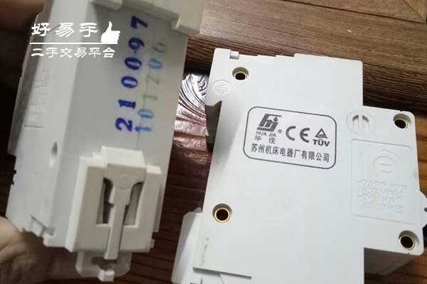 深圳宝安沙企机床断路器回收现场图片二