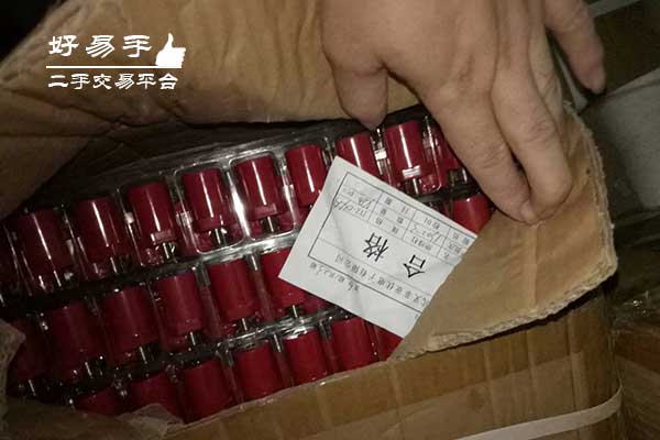深圳宝安沙头BMC红色绝缘子回收现场图片二