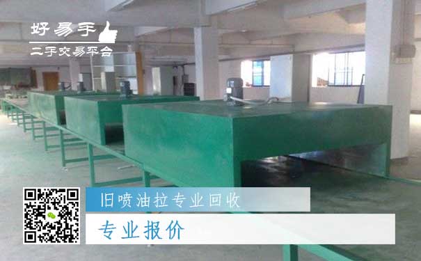 旧喷油拉专业回收一：专业报价
