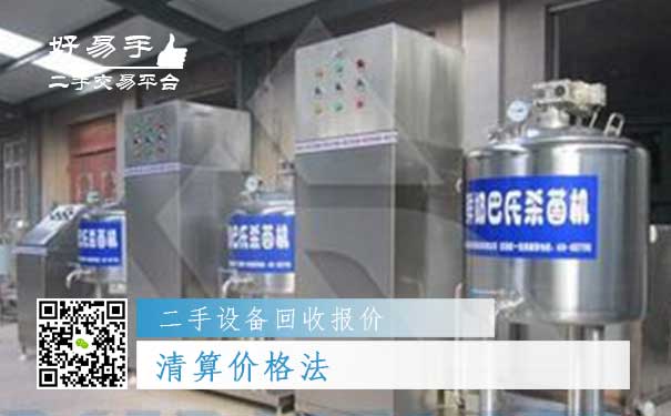 二手设备回收报价五：清算价格法