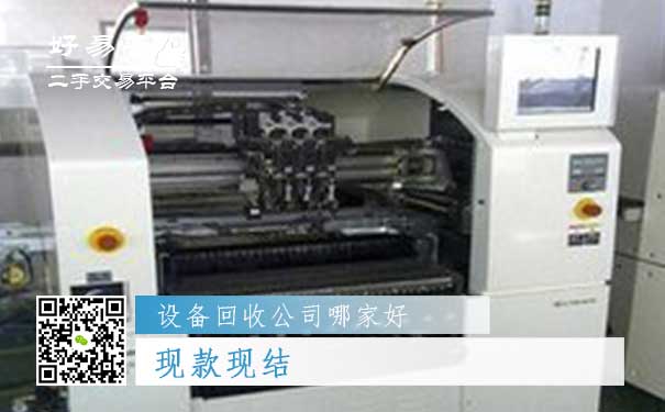 好易手设备回收公司优势三：现款现结