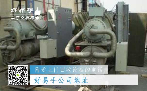 设备回收公司地址