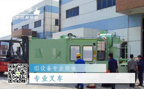 旧设备专业回收三:专业叉车