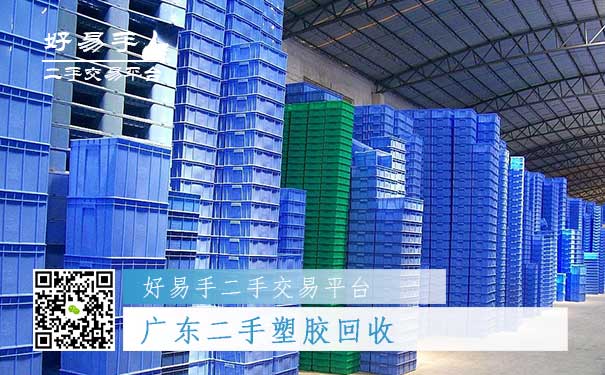 广东二手塑胶回收