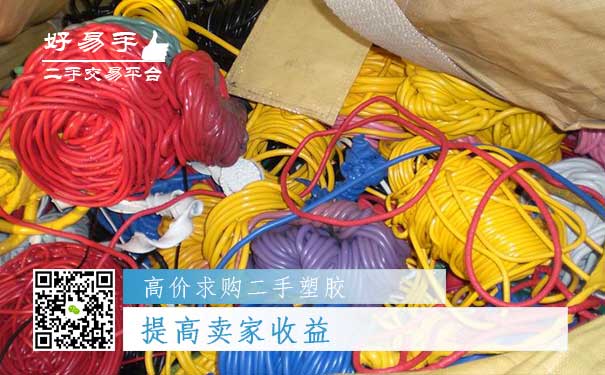 高价求购二手塑胶好处一