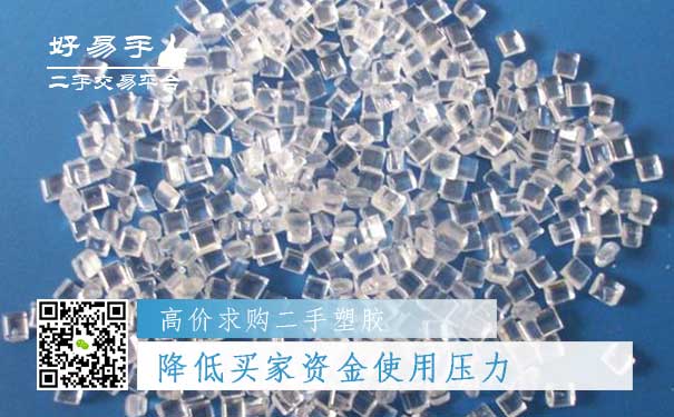 好易手合作伙伴好处二