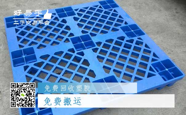 免费回收塑胶之免费搬运