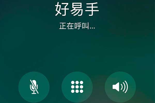 一、电话报价