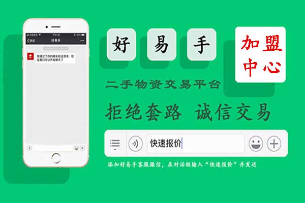 1、提交个人基本信息审核
