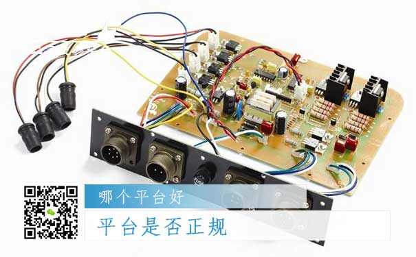 线路板回收哪个平台好问题一：平台是否正规