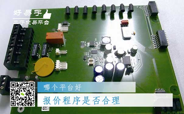 线路板回收哪个平台好问题二：报价程序是否合理