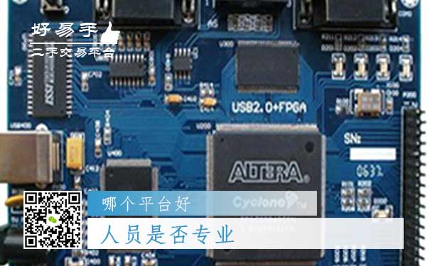 线路板回收哪个平台好问题三：人员是否专业